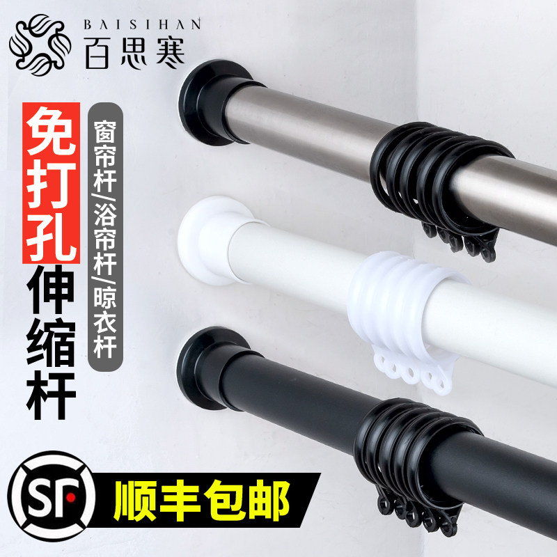 新款窗帘伸缩杆免打孔式不锈钢加厚加强杆支架轨道窗帘杆门帘布艺