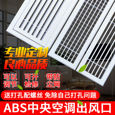 中央空调出风口百叶加长下出风导风管机帆布挡板家用防滴水软连接
