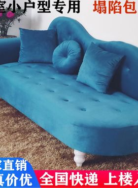 沙发客厅小户型布艺卧室单个简易公寓房间店铺家用租房小型贵妃椅