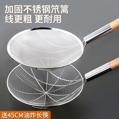 商用厨房过滤网油炸专用密漏网捞面大捞勺笊篱细网不锈钢漏勺大号
