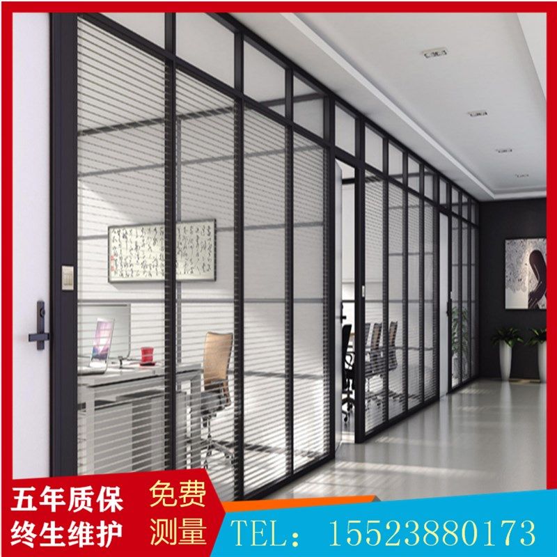 办公室玻璃隔断墙内置百叶铝合金双层磨砂钢化屏风重庆高隔断定制图片