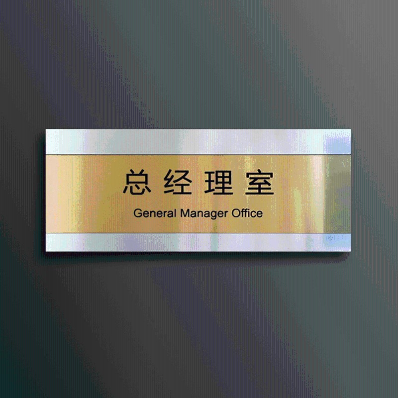 门牌办公室粘贴高档亚克力卡槽可更换科室牌制作空白插槽定制