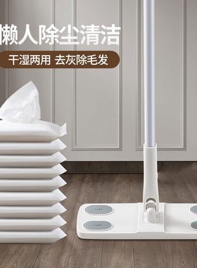 地上专门扫吸头发的扫把清理神器静电除尘纸一次性懒人拖把免洗擦