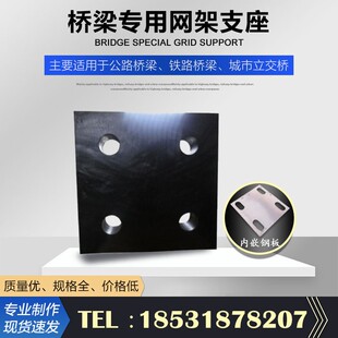 网架橡胶支座带孔橡胶垫块钢结构减震方形橡胶缓冲块橡胶板定制