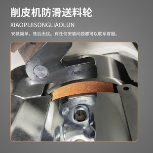 削皮机配件 801削皮机送料防滑送料轮牛筋送料轮送料砂轮