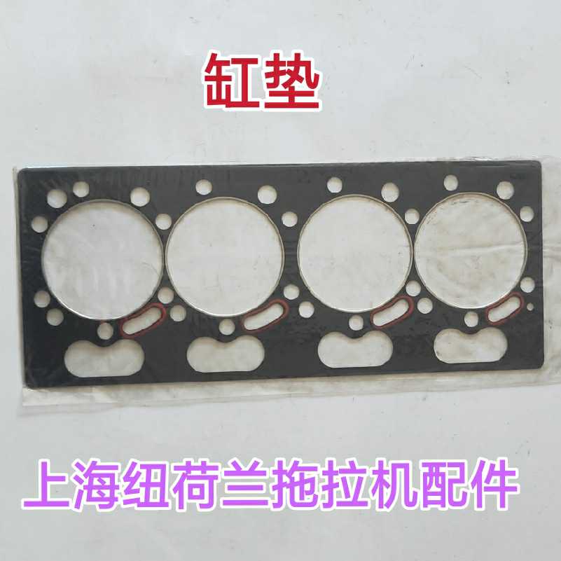 上海汽缸垫上海50/704拖拉机495/4100A/4102配套钢垫圈铜垫