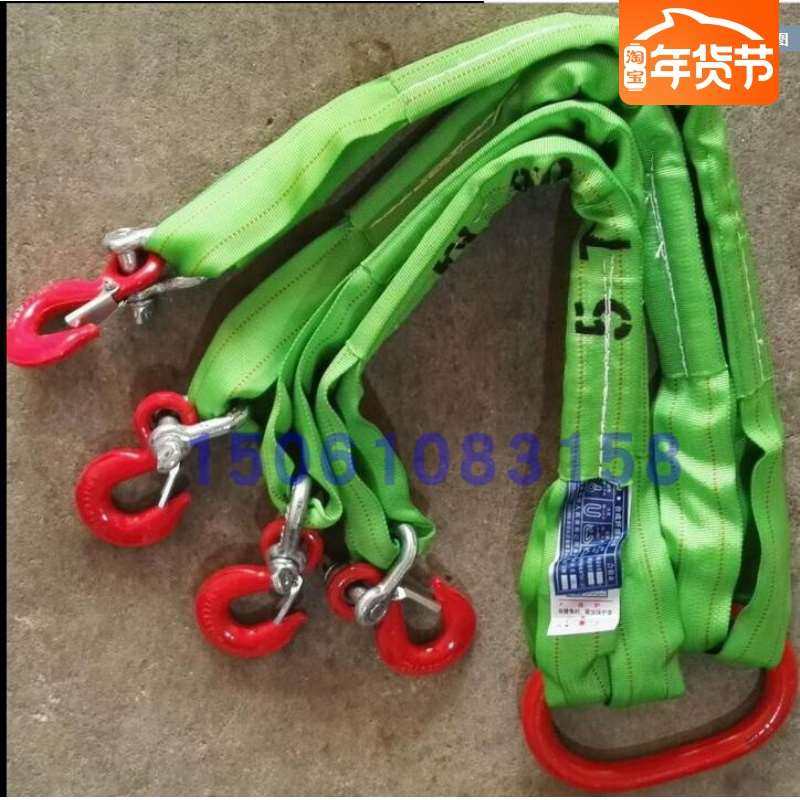 尼龙白色彩色圆形柔性扁平吊带吊绳2腿4腿吊装带扁组合吊索具,五金/工具,其他起重工具,淘宝优惠券,粉丝福利购,淘宝优惠卷