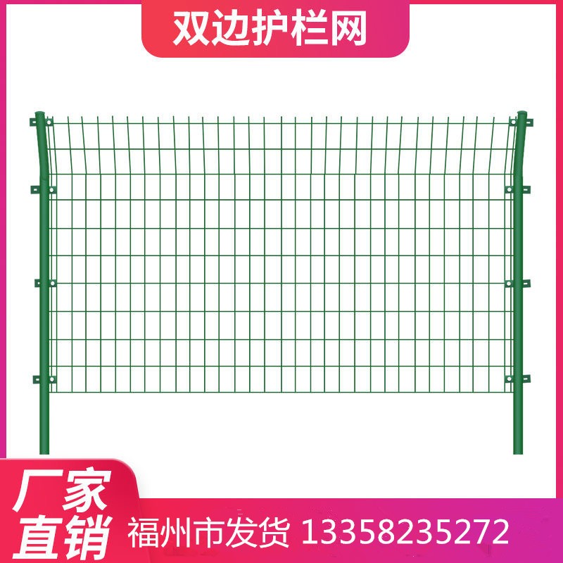 双边丝护栏网铁丝网围栏工地围挡钢丝网铁丝网围栏山地隔离围栏网
