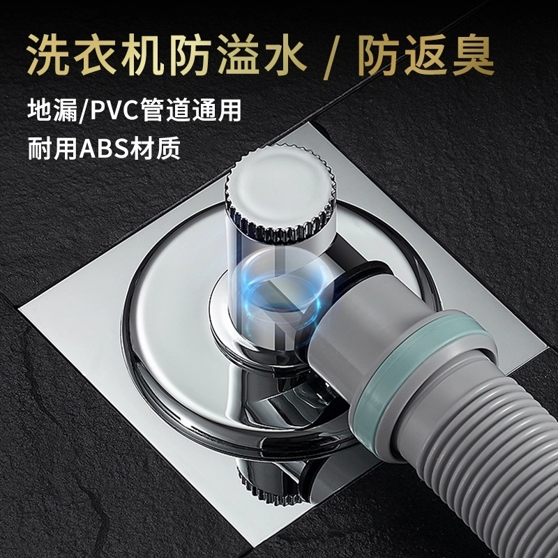 热卖!洗衣机排水管防溢水接头地漏下水管通用可接多种下水管wyj