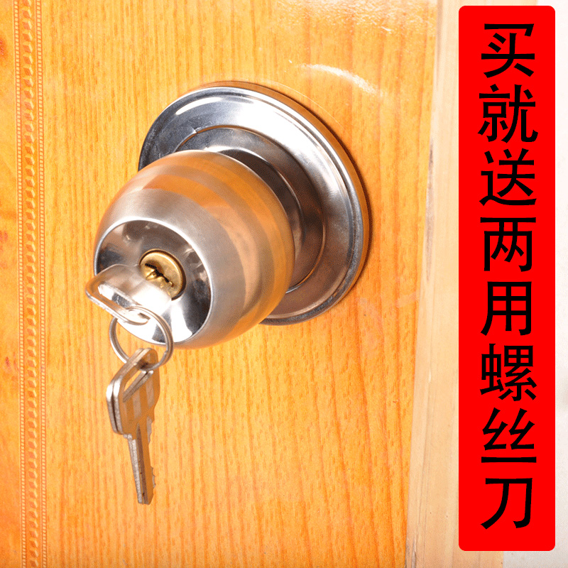 不锈钢通用型球形房门锁老式圆形锁舌木门卫生间家用室内卧室把手