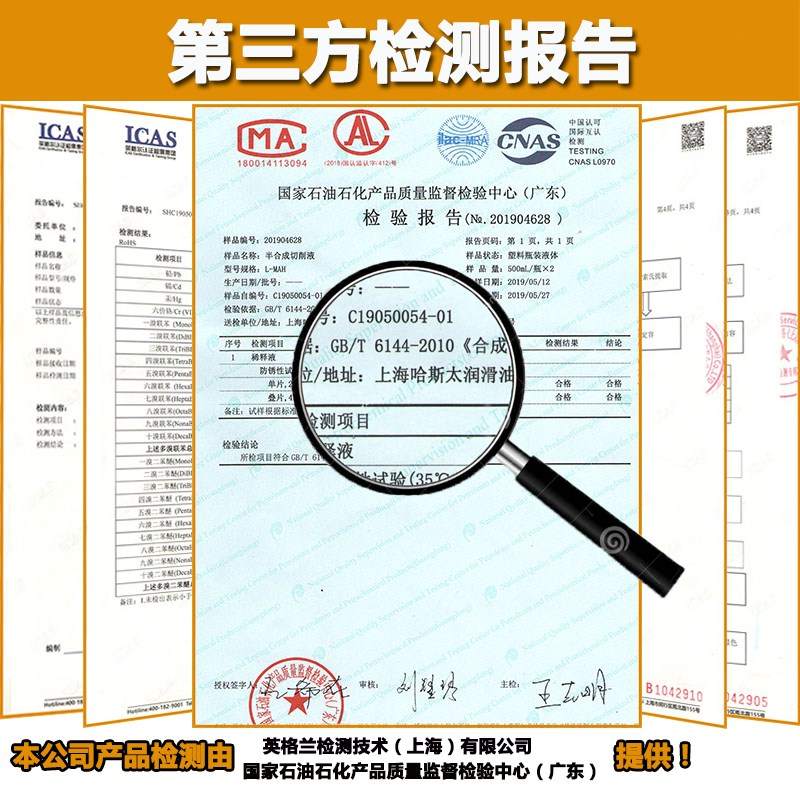 100号真空泵油VG1号68白色高速真空专用油旋片式3号扩散泵油润滑