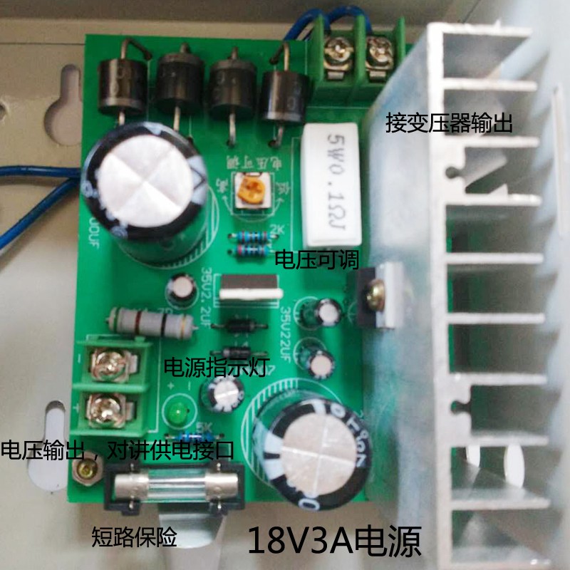 楼宇对讲电源板格安立林双路电源主板 可视门铃供电板12v3a18v3a