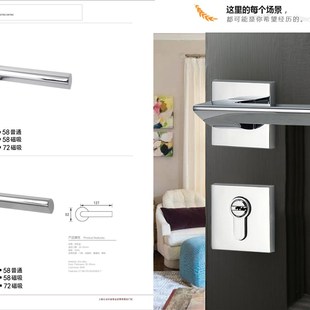 磁吸门锁室内房门锁亮铬方形双开卧室实木门分体锁把手锁实木门锁