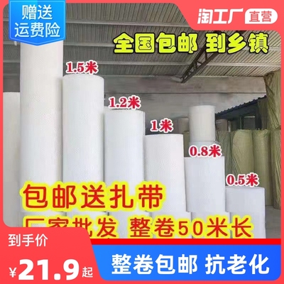 塑料养殖网围栏网围鸡漏粪网隔断养鸡地垫鸭栅栏网格护栏篱笆栅栏