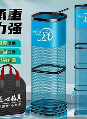 新款方形鱼护兜野钓鱼专用方口鱼护四方形便携耐用装袋