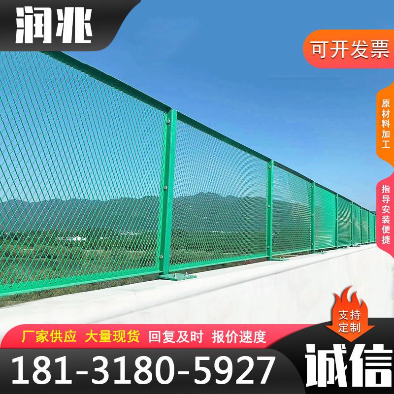 桥梁防抛网护栏围墙高速公路防眩网菱形框架护栏铁丝钢板网隔离网