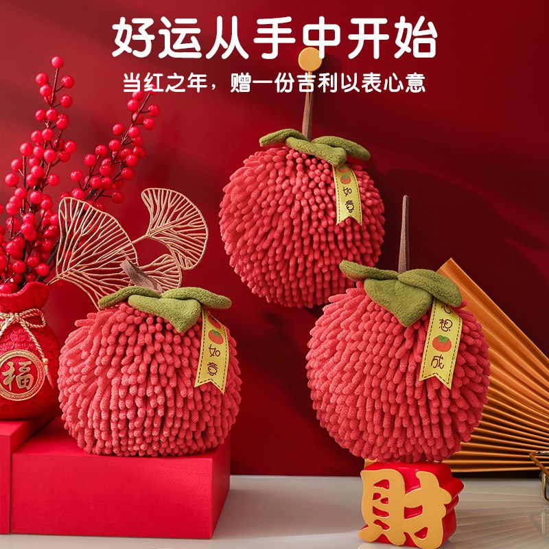 卫生间挂式手巾檫手毛巾厨房专用雪尼尔擦手毛球喜庆可爱不掉毛絮