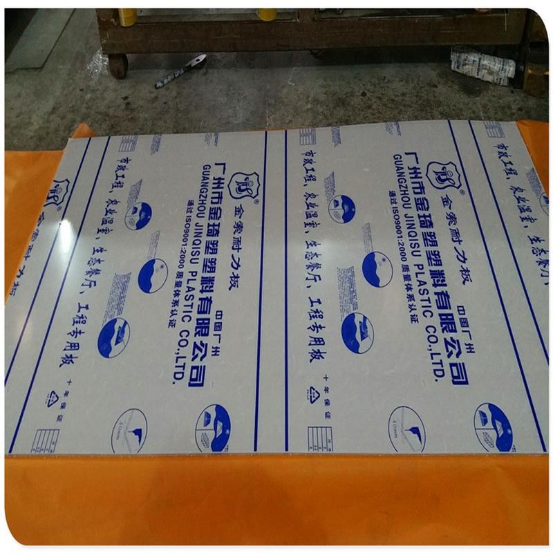 pc耐力板市政工程十年质保阳光板雨棚耐力板pc耐力板价格