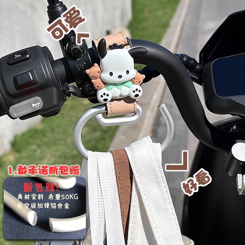 电动车强力车把挂钩高承重通用前置物挂钩雅迪九号小牛自行车装饰