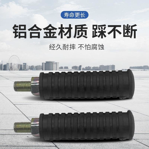 适用九号电动车n70c n80c n85c n90c n90 n100改装铝合金后座脚踏