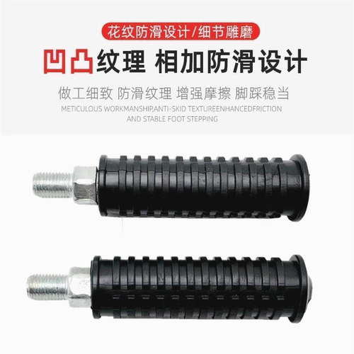 适用九号电动车n70c n80c n85c n90c n90 n100改装铝合金后座脚踏