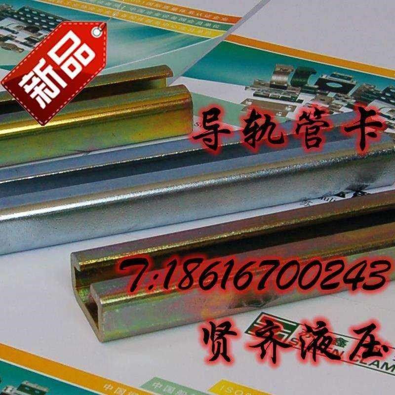 船用管夹 电线管夹 油管管夹 3重型塑料管夹 导轨 滑块 管夹导轨,基础建材,导轨,淘宝优惠券,粉丝福利购,淘宝优惠卷