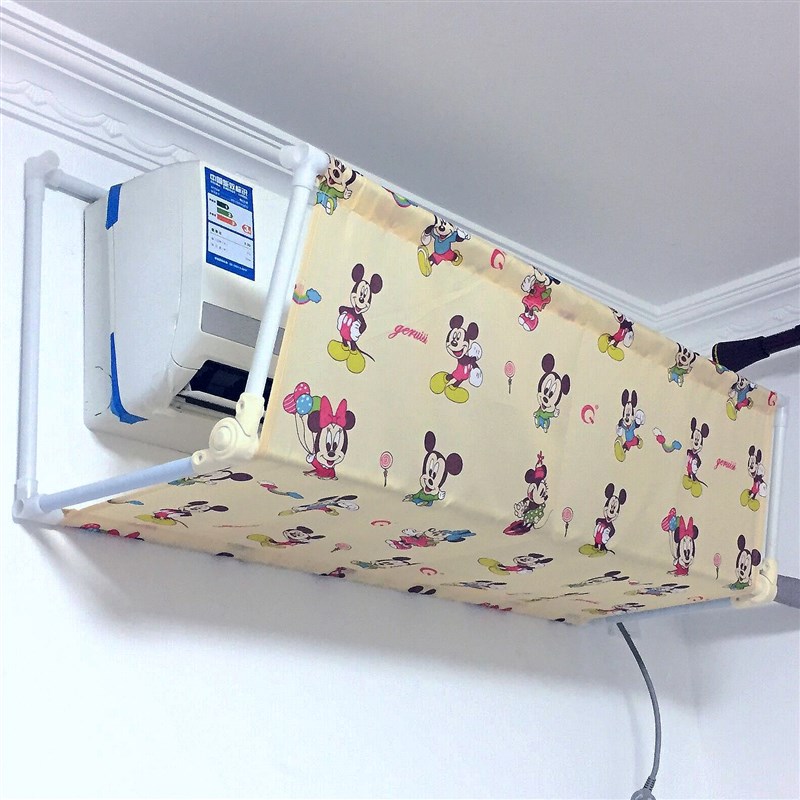 空调挡风板防直吹风口遮挡卧室通用月子冷气导风罩遮风档风板防风