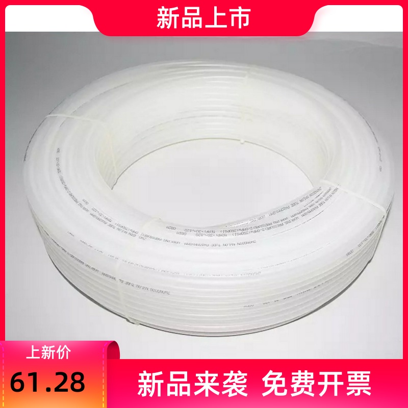 PA尼龙管气管4/5/6/8/10/12/14/16mm 耐油耐酸碱PA6气管耐压耐磨