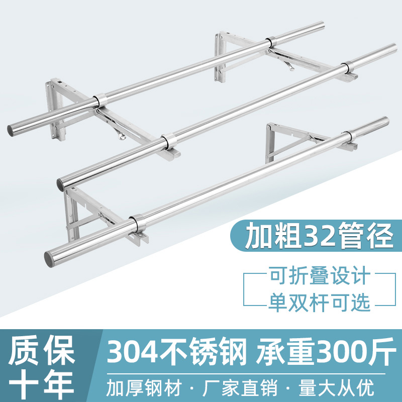 窗外32mm三角晒衣架阳台不锈钢32管晒被子墙上支架室内折叠晾衣架
