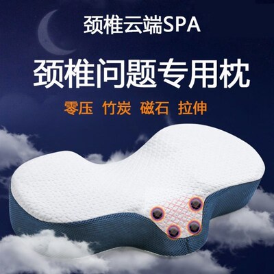 防打呼噜枕头防落枕专用枕头止鼾神器枕头打鼾枕头乳胶修复透气