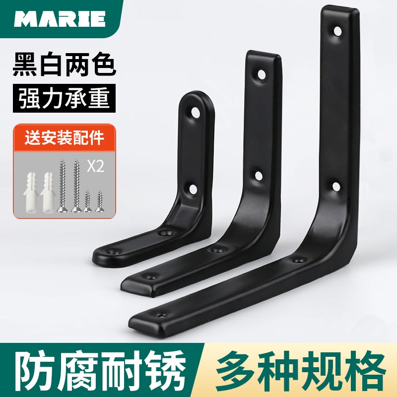 三角支架墙上承重直角角铁固定件三脚架墙壁托架置物架层板支撑架