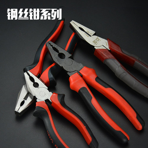 钢丝钳老虎钳子6寸8寸五金工具手钳克丝钳多功能省力平口钳