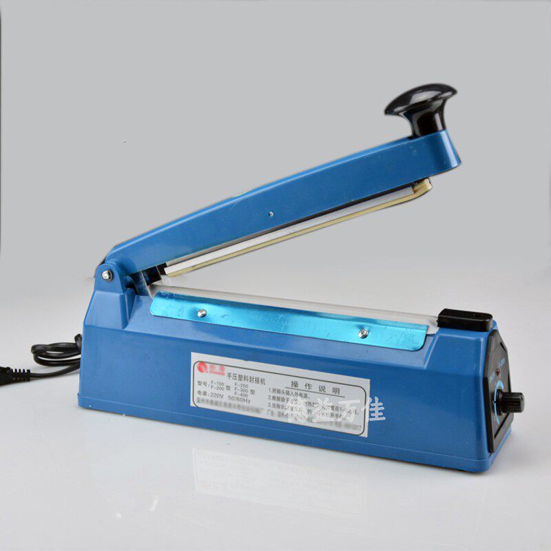 200型手压式封口机塑料袋迷你小型家用尼龙PP袋铝箔袋商用塑封机