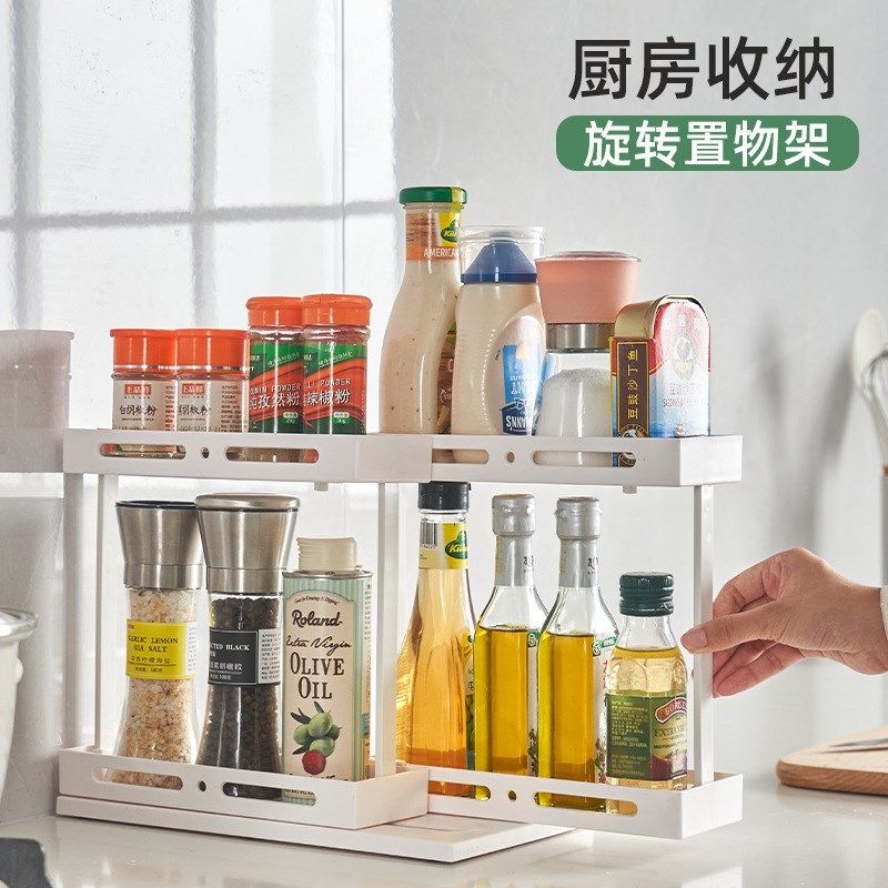 可旋转免打孔厨房抽拉式置物架极窄双层带滑轨橱柜调料拉篮下水槽