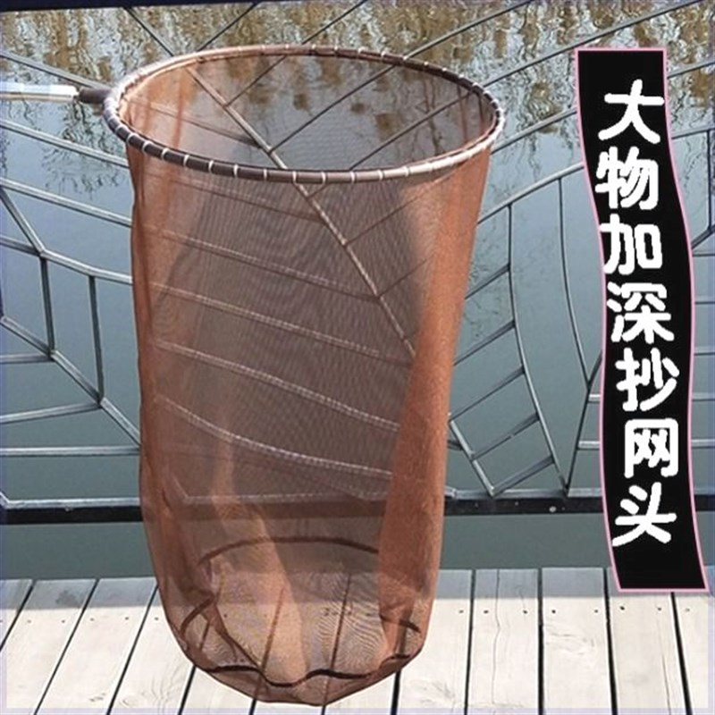 加深仿碳素EVA抄网头纳米防挂抄网头速干网头捞抄渔具垂钓用