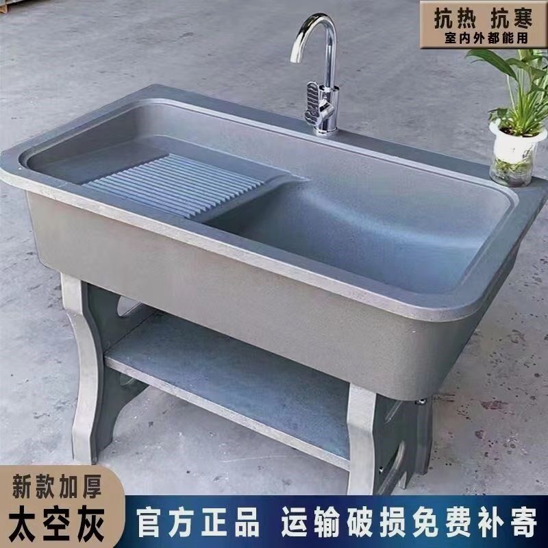 卫浴柜洗漱台落地式石英石洗衣池户内外阳台带搓板洗衣槽台盆