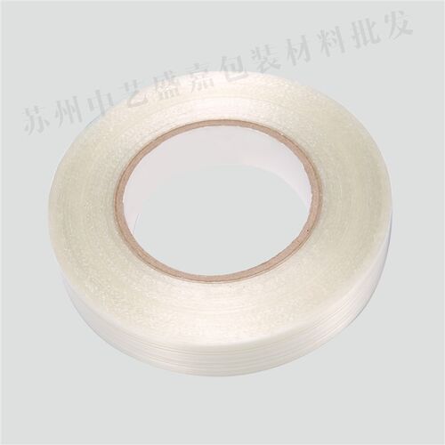 纸箱印刷专用条纹纤维胶带 一字胶带横纹胶带固定挂条片基粘性强