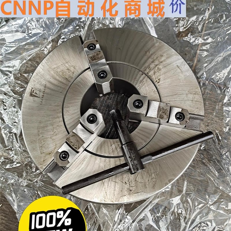 400三爪卡盘,400三爪自定心卡盘,国标内孔130.瓦房店