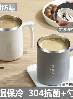 早餐杯带盖勺子燕麦杯豆浆杯保温杯酸奶杯装粥麦片杯杯子粥杯马良