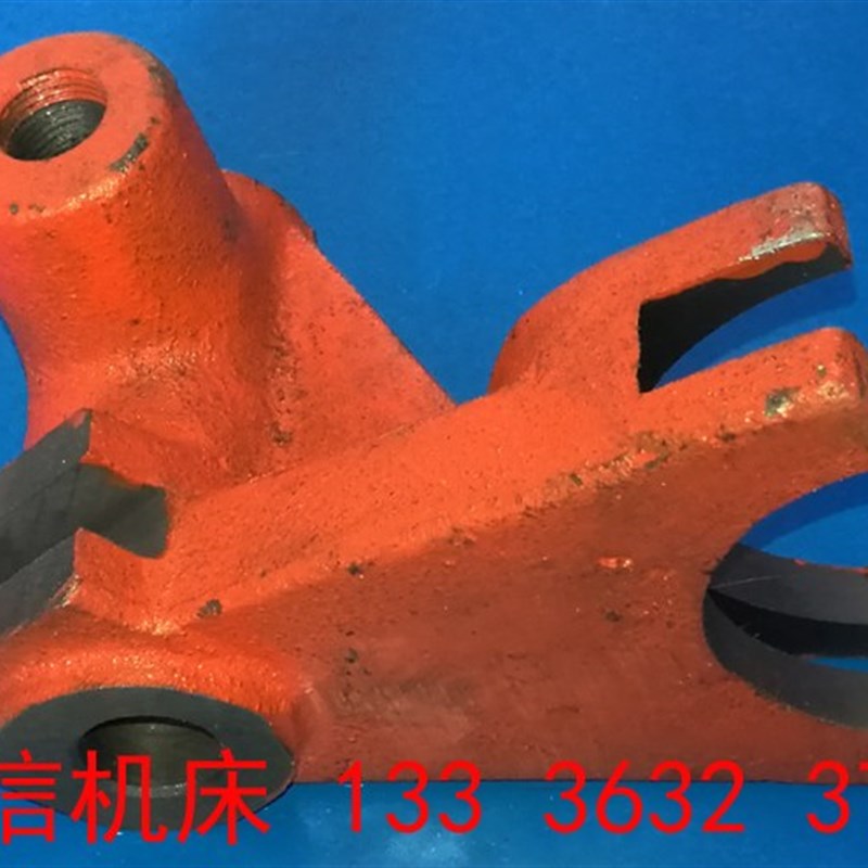 中捷友谊厂大河机床厂Z535立式钻床拨叉配件Z535立钻双叉拨叉配件