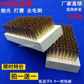 铜丝刷子清洁刷纯铜工业抛光打磨方块刷木柄加密网纹棍板刷铜丝刷
