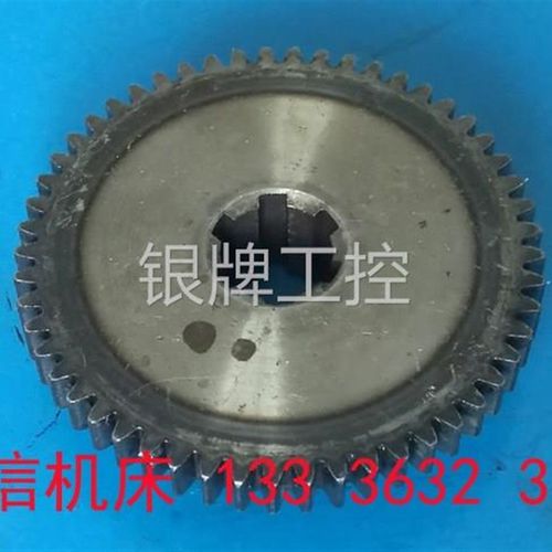 沈阳金山 沈钻ZQ3040x12摇臂钻单联齿轮配件沈阳五机钻牀齿轮53齿