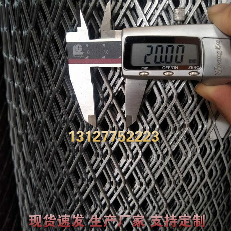 钢板网菱形网格铁丝网门头装饰网吊顶钢丝网片机械防护防盗网脚踏