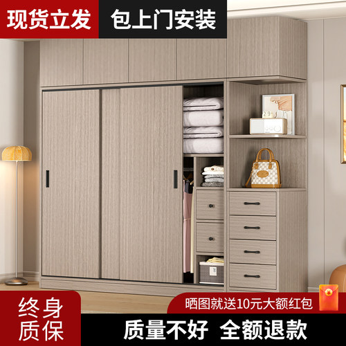 推拉门衣柜家用卧室实木小户型免安装出租房屋用儿童组装柜子定制