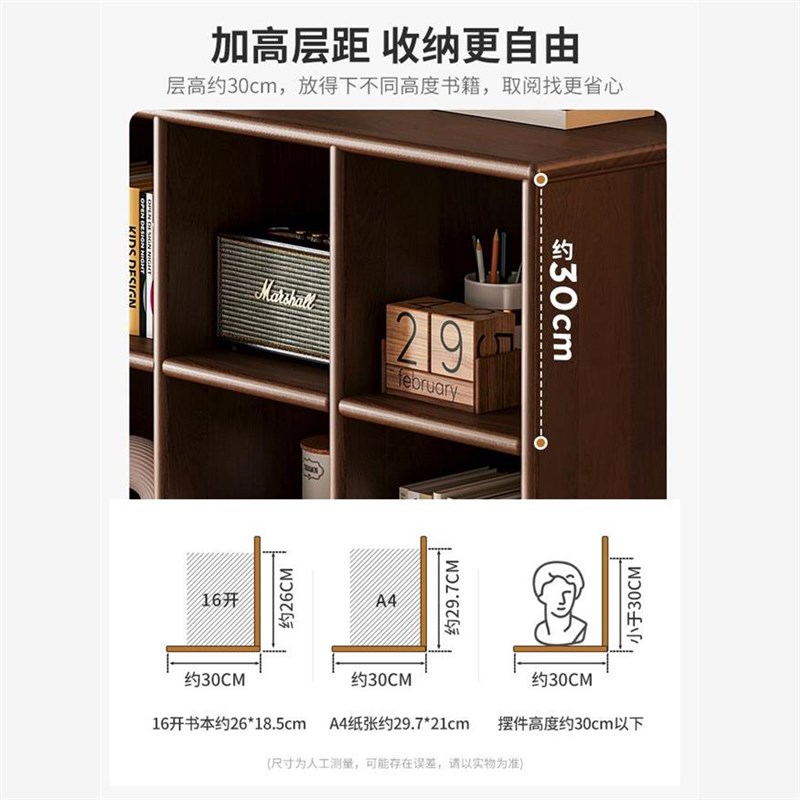 全实木书柜胡桃木色格子柜客厅置物柜落地矮柜子储物一体靠墙书架