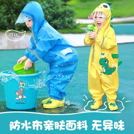 夏季玩水装备儿童雨衣连体玩水男童女童宝宝套装防水全身幼儿园