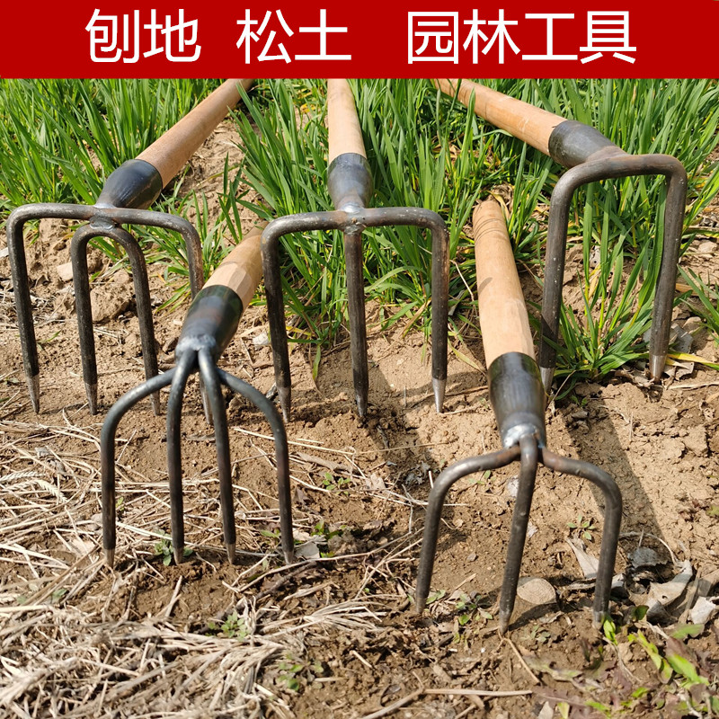 钢耙农用工具铁耙抓钩松土翻地耙花生耙园林耙刨地耙三齿耙四齿耙