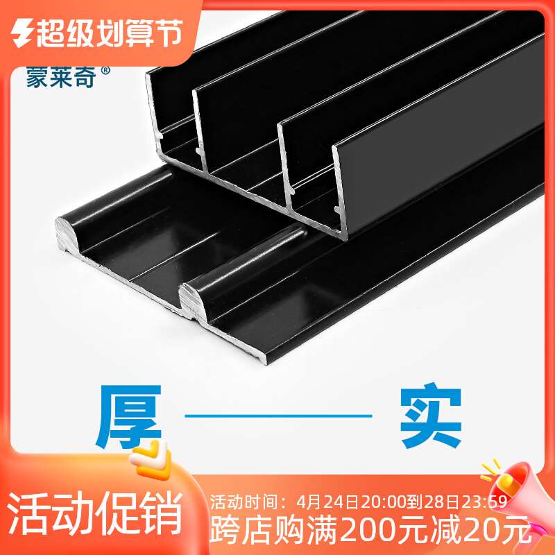 免开槽轻型趟门吊轨加厚移门轨道柜门推拉滑轮子滑道木门路轨配件