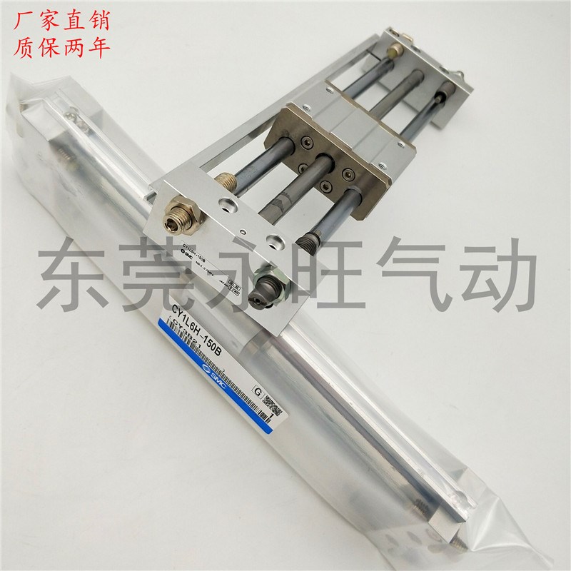 磁藕式无杆气缸CY1L6H-100B 150B/200B/250B/300B/350B/400B/500B