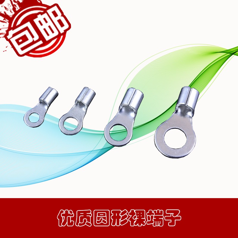 接线鼻子O型冷压端子M3线耳铜鼻子黄铜镀锡1000只RNB1.25-3